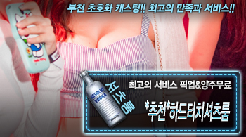 [*추천*하드터치셔츠룸-픽업&양주무료]