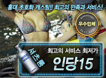 [인당15-하드셔츠룸]