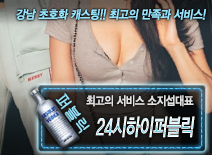[24시하이퍼블릭-소지섭대표]