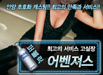 [어벤져스-고실장]