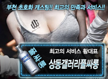 [상동갤러리풀싸롱-황대표]