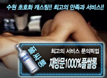 [재방문1000%풀쌀롱-문의픽업]