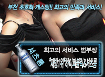 [*재방1위*하이퍼블릭&셔츠룸-범부장]