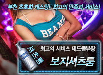 [보지셔츠룸-데드풀부장]