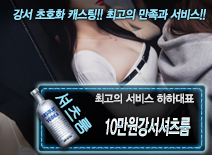 [10만원강서셔츠룸-하하대표]