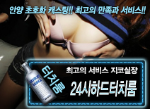 [24시하드터치룸-지코실장]