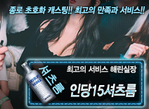 [인당15셔츠룸-해린실장]