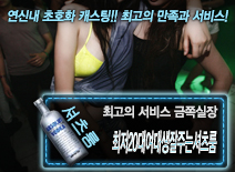 [최저20대여대생잘주는셔츠룸-금쪽실장]