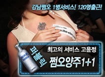 [쩜오양주1+1-고윤정]