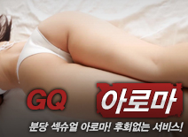 [분당건마-GQ]