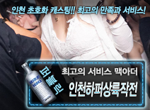 [인천하퍼상륙작전-맥아더]