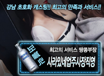 [사라있네업주사장직영-땅콩부장]