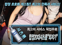 [합정20대셔츠룸*최저가*-픽업무료]