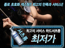 [최저가-하드셔츠룸]