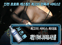 [재방1위버니하퍼&셔츠룸-최대표]