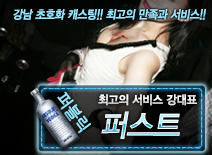 [퍼스트-강대표]