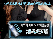 [24풀타임하드터치룸-최지연실장]