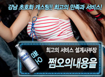 [쩜오의내용을-설계사부장]
