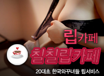 [강남립카페-칠칠립카페]